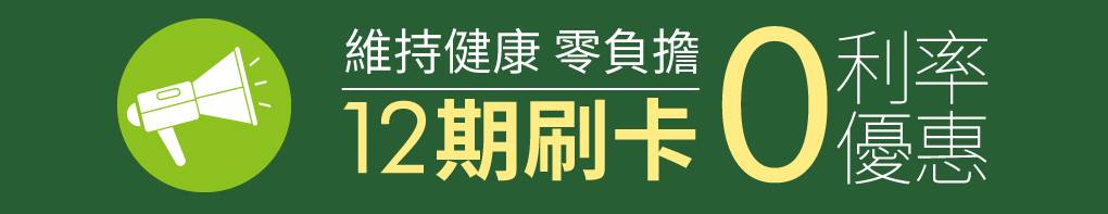 葉黃素、玻尿酸、護眼、眼睛乾澀