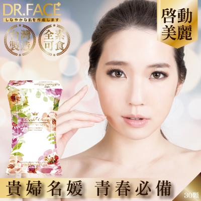 S美人窈窕管理 【Dr.Face】 蜂王乳胜肽青春膠囊